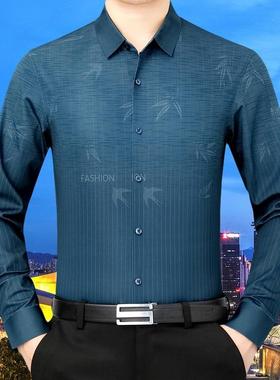 春83018-X秋款印花青年男士羊绒中长衬衫爸爸装羊毛时尚休闲袖衬