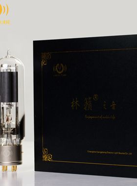 林籁之音WE211电子管复刻西电211电子管直代贵族/KR211 精密配对