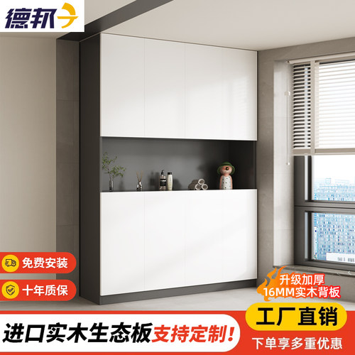 鼎足阳台柜一体靠墙柜子