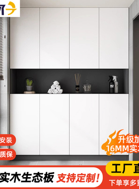 定制阳台柜储物柜靠墙一体飘窗收纳柜杂物柜子实木防晒专用置物柜