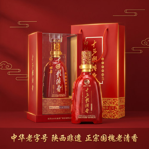 白水杜康500ml*6瓶52度清雅型