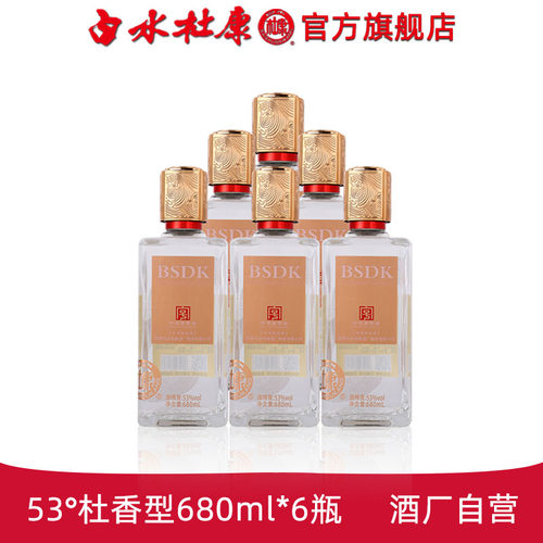 白水杜康BSDK酒680ml*6瓶53度
