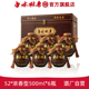 白水杜康天窖1999白酒整箱52度浓香型纯粮食酒500ml 6瓶送礼盒装