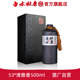 53度清雅型500ml高度纯粮食高端礼盒装 白水杜康纯粮酿造 净 白酒