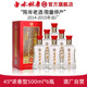 白水杜康酒厂自营45度浓香型古窖原浆8年500ml陈年窖藏老酒
