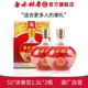 白水杜康52度浓香型越来越旺1.5L 2瓶陕西杜康纯粮食坛子酒