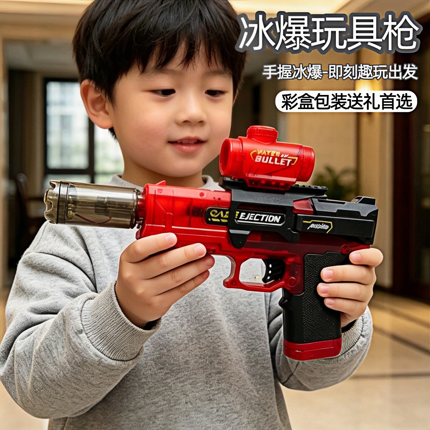 格洛克手抢电动水枪电动连发儿童玩具枪软蛋枪模型男生日礼物模型