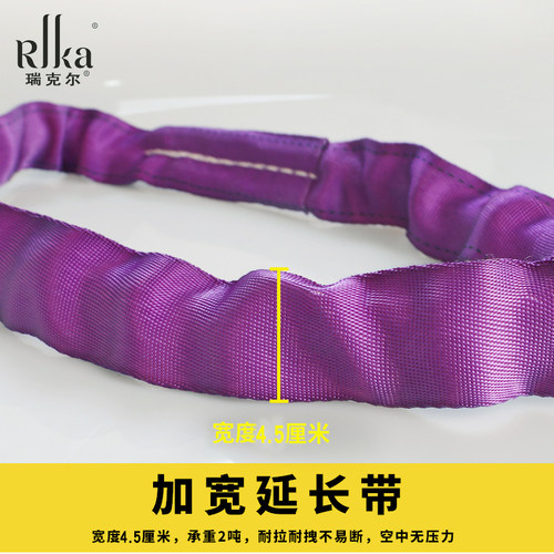 瑞爻单耳户外登山速降菊绳钢管舞