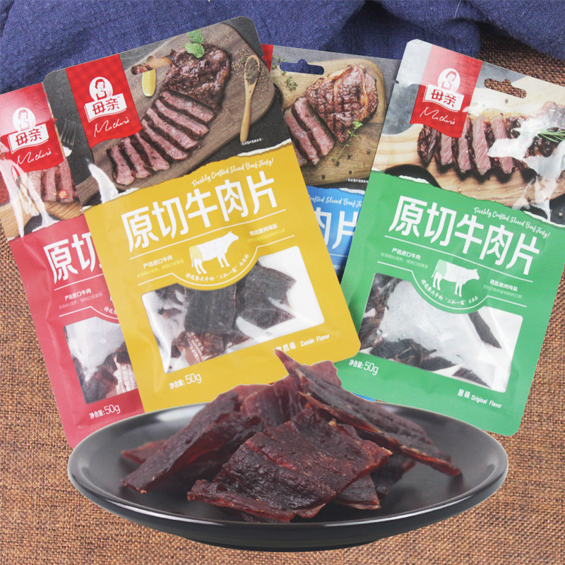母亲原切牛肉片50g*5原味牛肉干即食牛肉脯手撕熟食休闲零食小吃