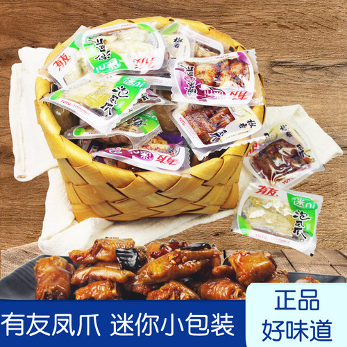 有友泡椒凤爪500g独立小包装