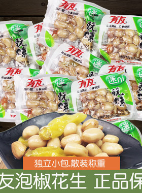 有友泡椒花生米迷你小包装