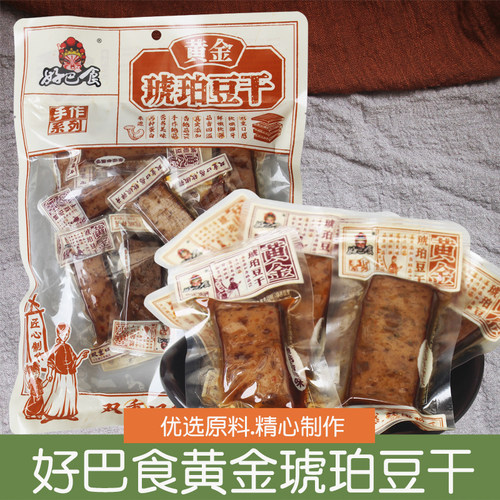 好巴食黄金琥珀豆干360g独立小包