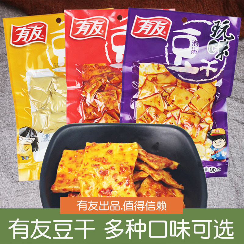 有友豆干90g麻辣卤香味豆腐干泡椒五香香干休闲零食小吃重庆特产