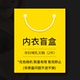 摩登孕妈哺乳内衣孕妇文胸罩产后喂奶怀孕期专用聚拢防下垂冬盲盒