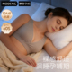 摩登孕妈孕妇哺乳内衣睡觉可穿喂奶女文胸无痕聚拢防下垂10A抗菌