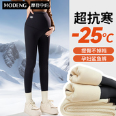 秋冬款 加绒加厚打底裤 外穿瑜伽裤 摩登孕妈孕妇鲨鱼裤 2025新款