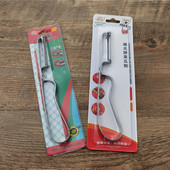 雄光削皮刀黄瓜削皮器猕猴桃去皮器洋芋刮刮丝瓜刨皮刀削苹果神器