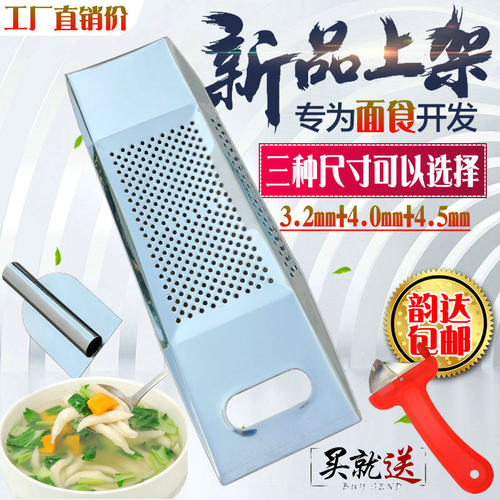 工具蝌蚪不锈钢家用抿圪斗