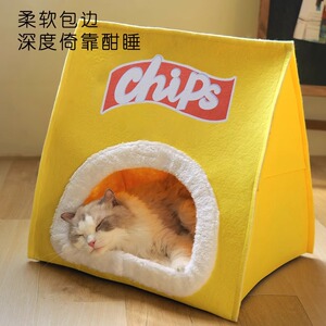 猫窝冬天保暖折叠可拆洗猫床封闭式安全感窝猫帐篷猫睡袋四季通用