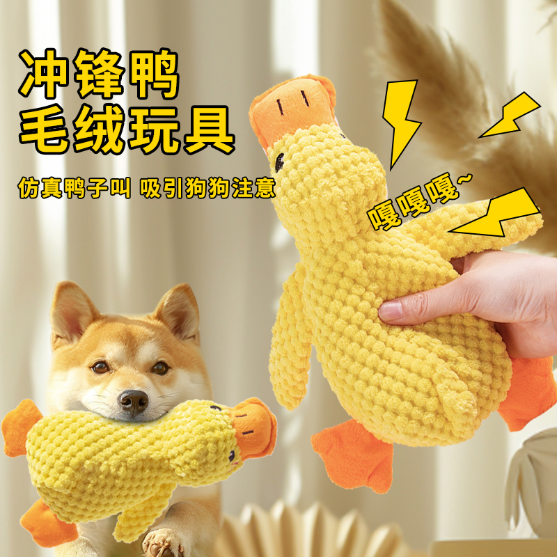 解闷神器狗狗玩具毛绒玩偶耐咬
