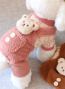 狗狗衣服秋冬季新款加厚保暖棉衣小狗泰迪比熊博美棉服四腿背带裤