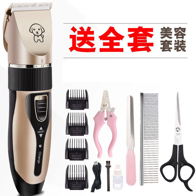宠物电推剪狗狗剃毛器猫咪泰迪狗毛剃毛机工具专业推毛器电推子