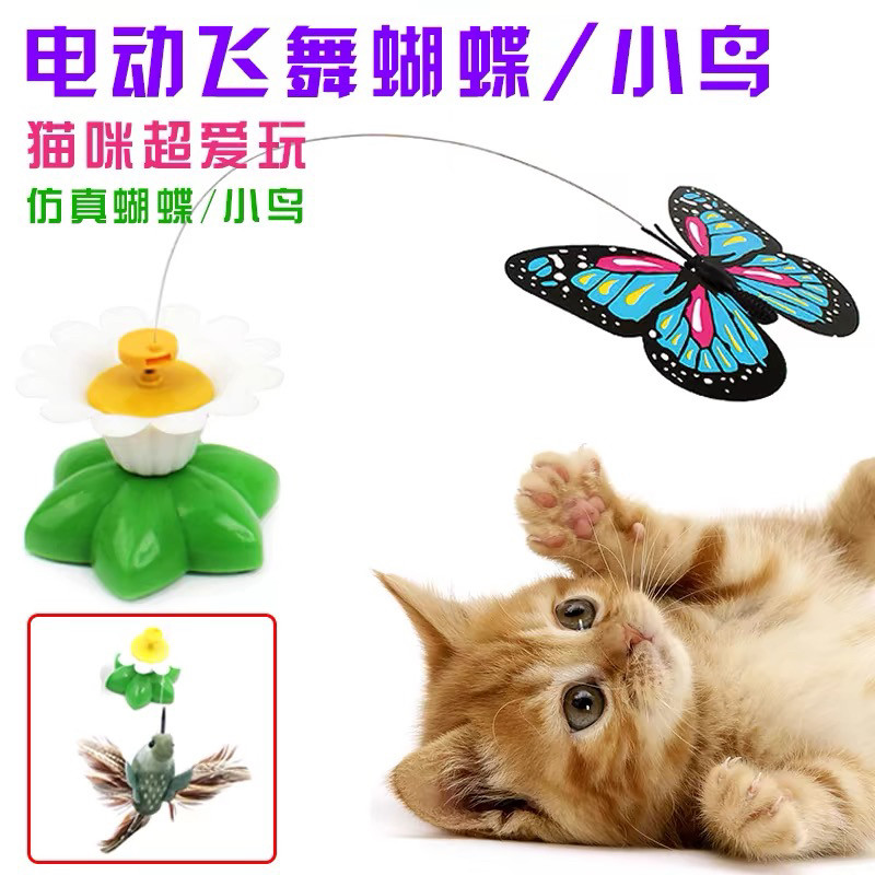 猫玩具自动逗猫棒电动旋转互动
