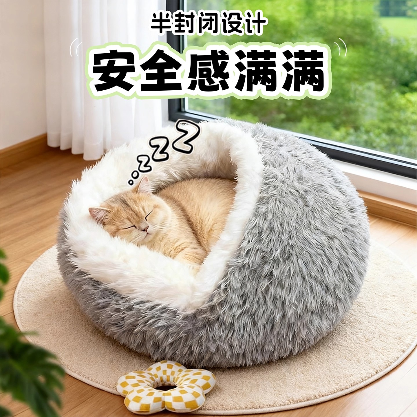 猫窝秋冬保暖贝壳猫屋冬天睡袋
