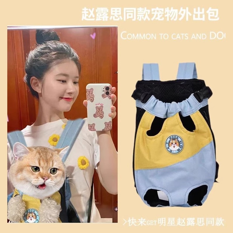 猫咪外出双肩包便携胸背带宠物背包背猫神器狗狗外出包携带胸前包