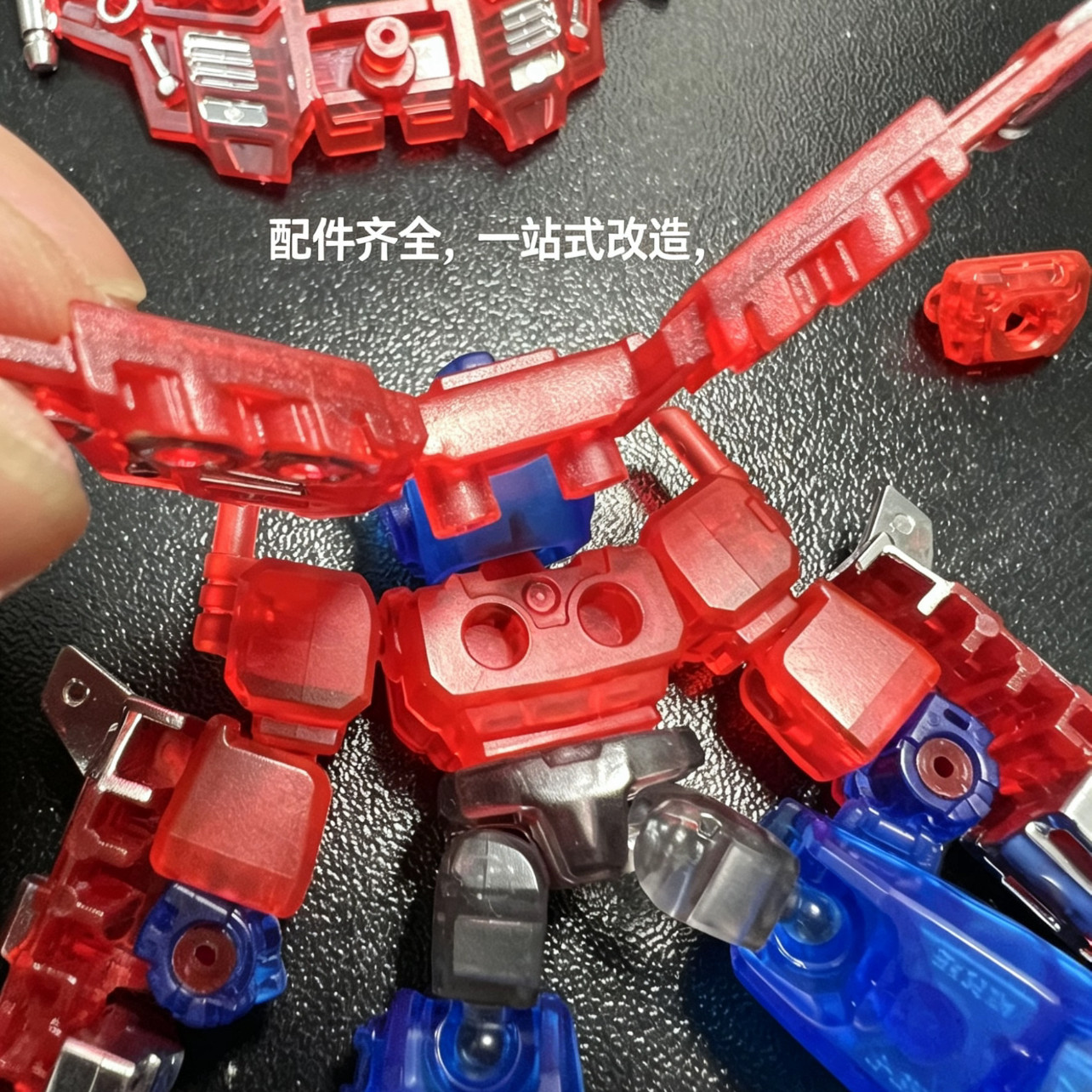 复刻布鲁可第五弹惊破天透明配件