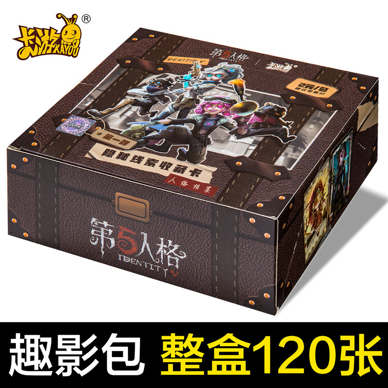 正版卡游第五人格卡片趣影包一整盒2元卡牌周边隐秘线索收藏玩具,模玩/动漫/周边/娃圈三坑/桌游,动漫挂件/文具,淘宝优惠券,粉丝福利购,淘宝优惠卷
