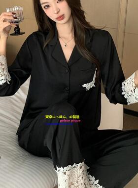 日本GP春秋真丝睡衣女气质网红高级黑色蕾丝花边拼接家居服可外穿