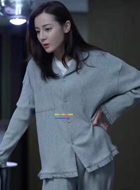 秋冬热巴同款翻领开衫睡衣家居服