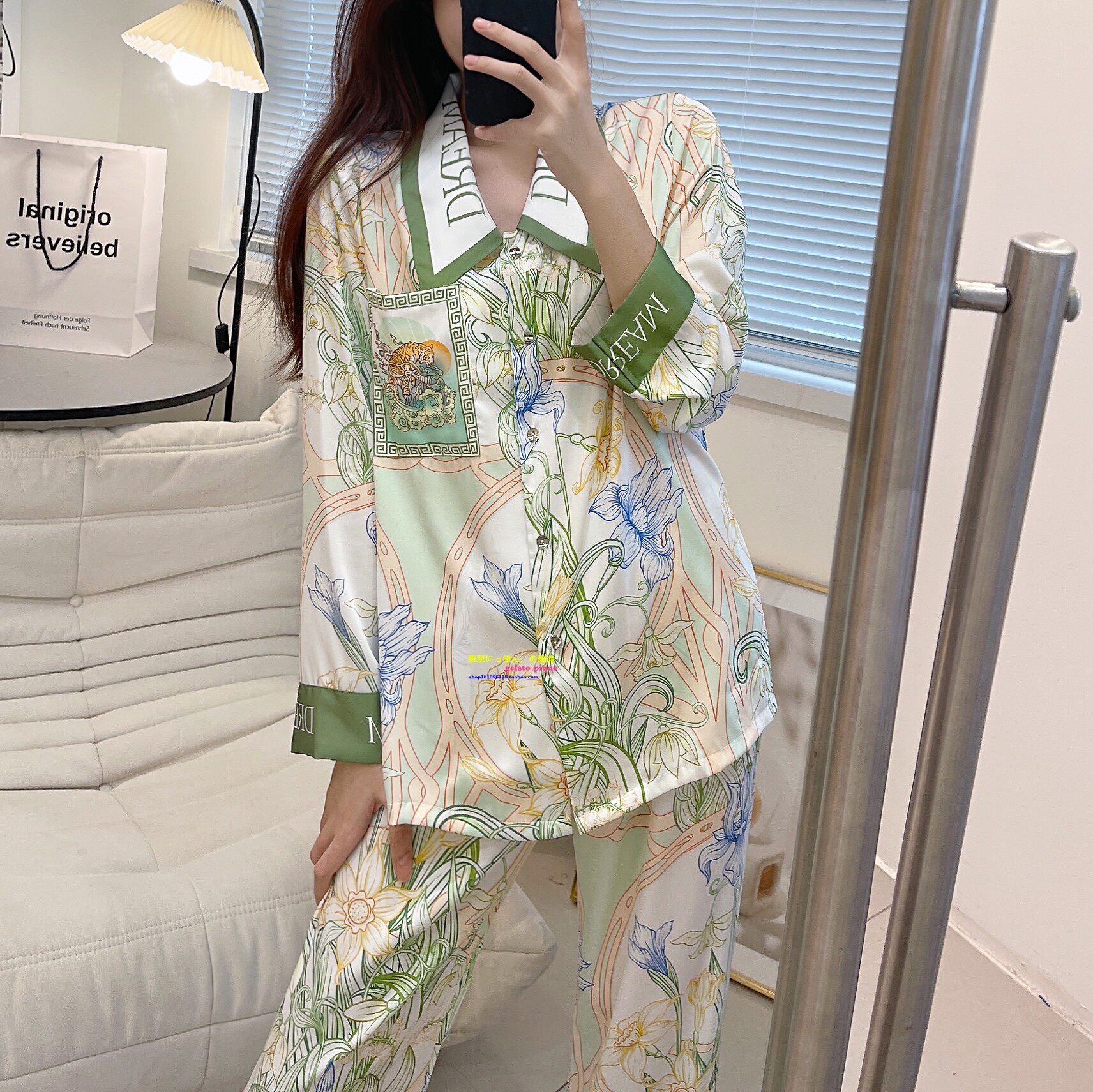 春秋款女冰丝绿色印花睡衣套装