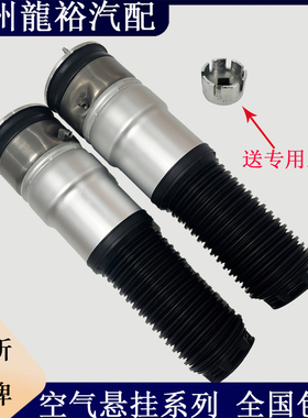适用宝马F02 F01 7系730 740 后空气悬挂减震器后气包避震修理包