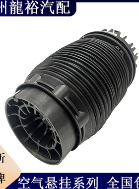 适用于道奇公羊RAM1500皮卡前后空气悬挂减震器气包气袋4877136AB