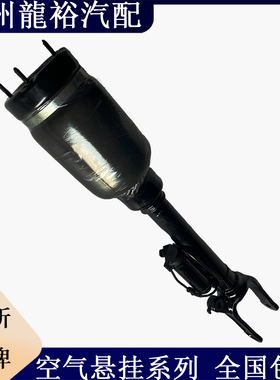 适用奔驰164ML300 ML320 ML450GL500前空气悬挂减震器后气包避震
