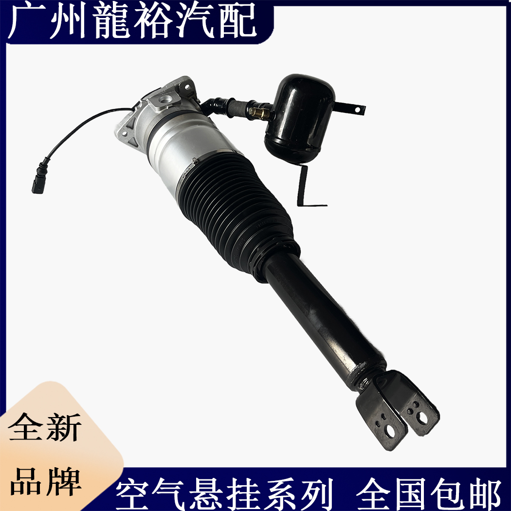 适用奥迪A8D3后空气悬挂减震器
