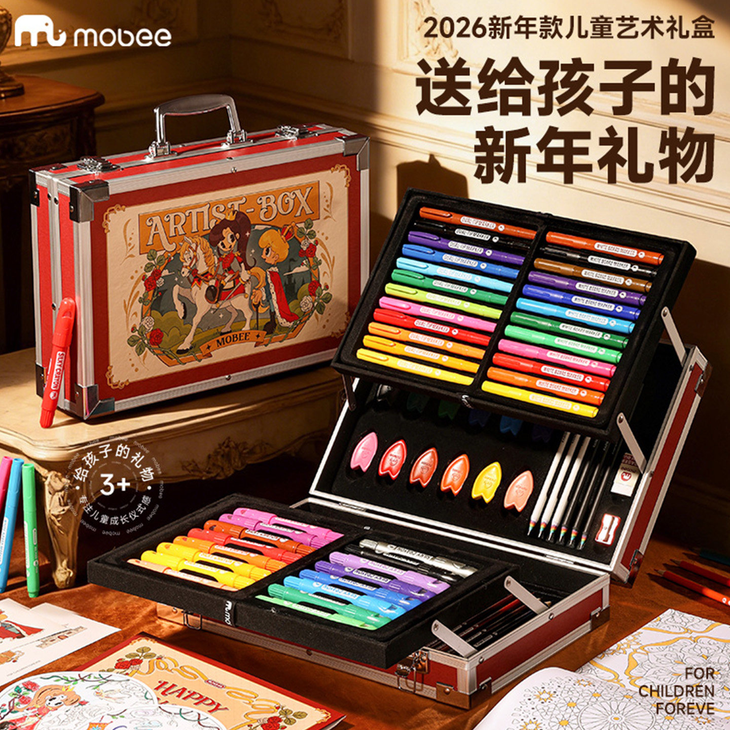 2026新年礼物画笔套装Mobee儿童艺术礼盒水彩笔男女孩生日礼物,玩具/童车/益智/积木/模型,文具礼盒/绘画套装,淘宝优惠券,粉丝福利购,淘宝优惠卷