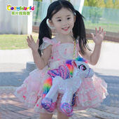 CozyWorld儿童可爱斜挎包彩虹亮片独角兽包包女时尚 小包生日礼物