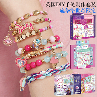 make real手链串珠迪士尼儿童diy手工女童冰雪奇缘2生日礼物