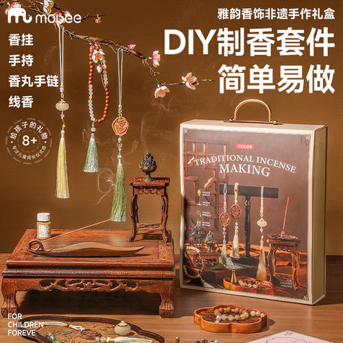 Mobee雅韵香饰非遗手作礼盒