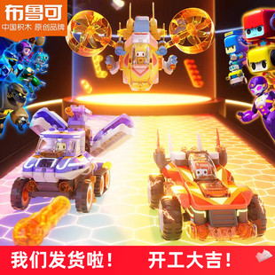 百变布鲁可积木战队冰蓝战锤布布赤红闪电礼盒儿童益智玩具车5岁+