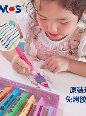 正品 韩国Amos胶画免烤儿童DIY手工晶格挂件涂色玩具女孩生日礼物