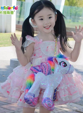 CozyWorld儿童可爱斜挎包彩虹亮片独角兽包包女时尚小包生日礼物