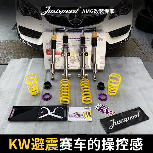 Kw V3避震销量排行榜 Kw V3避震品牌热度排名 小麦优选