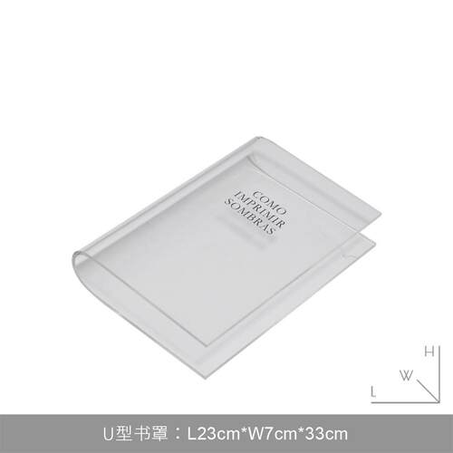 简约现代杂志书罩书架摆件客厅茶几电视柜样板房书房收纳软装饰品