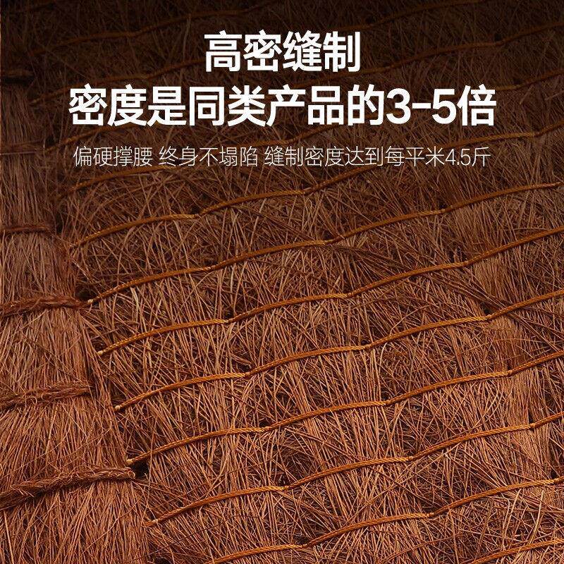 徐师傅全山棕床垫硬棕垫手工无胶榻榻米棕榈3D床垫定做1.5米1.8米属于什么档次？