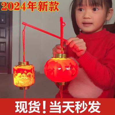 2024新年手提发光七彩小灯笼挂饰春节装饰幼儿园儿童led兔子花灯