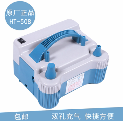 蓝白电动婚庆气球